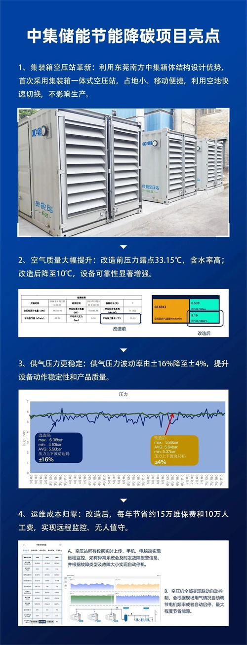 20241017979787.jpg 微信图片_20241017150537.jpg