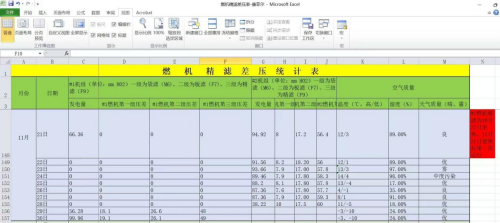 20241108988124.png 微信图片_20241108132801.png