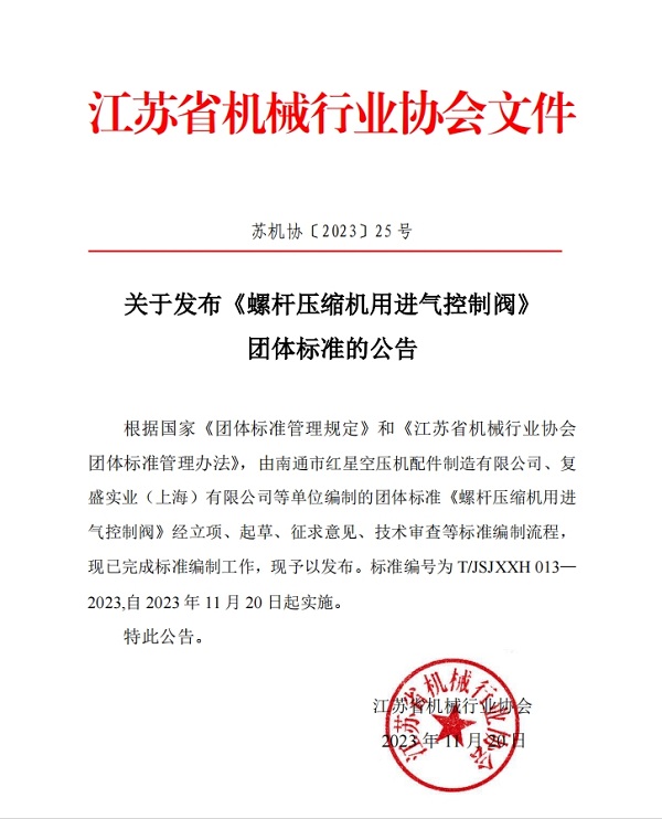 20231121185189.png 微信截图_20231121094614.png